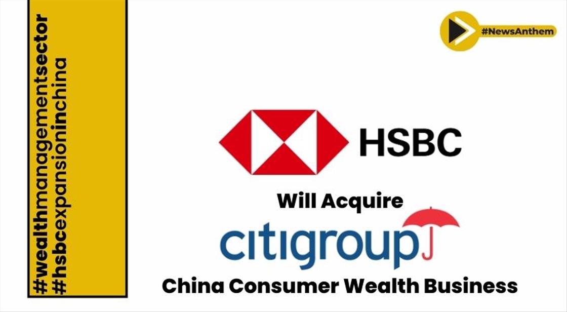 HSBC will acquire Citigroup China consumer wealth business