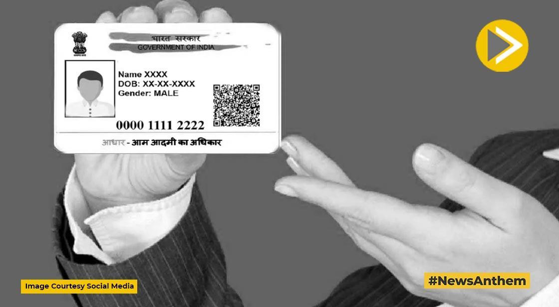 UIDAI, IIT बॉम्बे ने टचलेस बायोमेट्रिक कैप्चर सिस्टम विकसित करने के लिए हाथ मिलाया