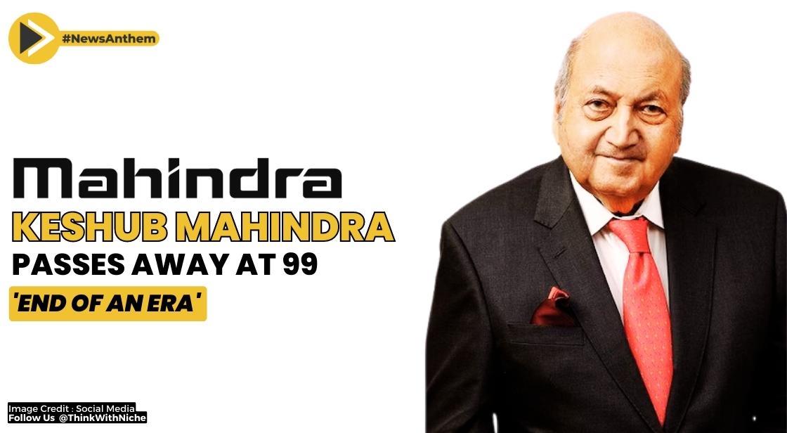 Legendary Businessman Keshub Mahindra, Former Mahindra Group Chairman, Passed Away
