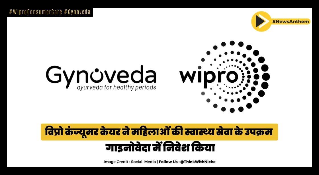 विप्रो कंज्यूमर केयर ने महिलाओं की स्वास्थ्य सेवा के उपक्रम गाइनोवेदा में निवेश किया