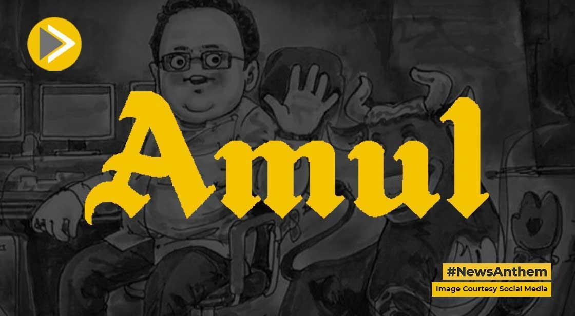 Amul ने दुनिया की सबसे ज़्यादा प्रोटीन वाली कुल्फी लॉन्च किया