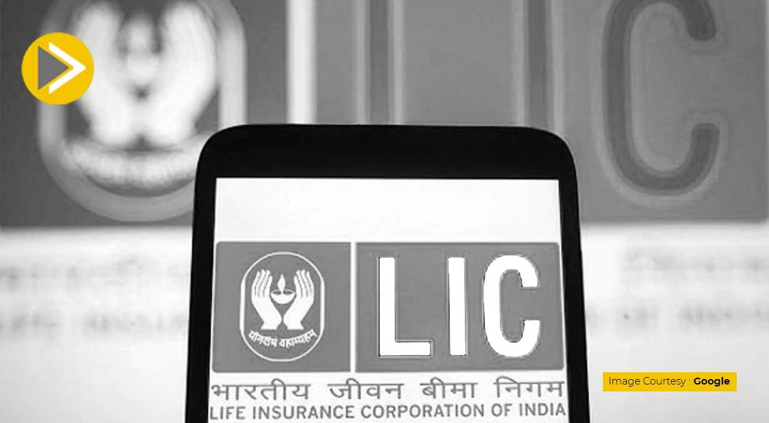 LIC घाटा देने वाली कंपनियों में एशिया में दूसरे नंबर पर