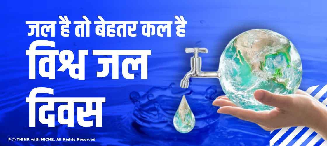 world-water-day-if-there-is-water-there-is-a-better-future