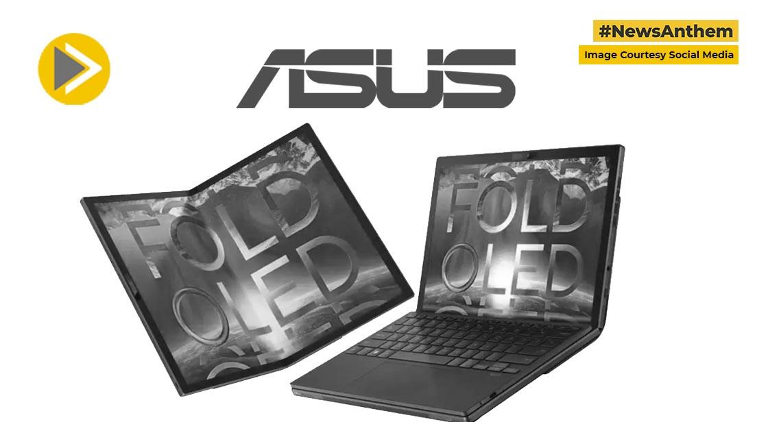 ASUS अपना पहला फोल्डेबल लैपटॉप अगले महीनेें करेगी लांच, जानें इतनी होगी कीमत