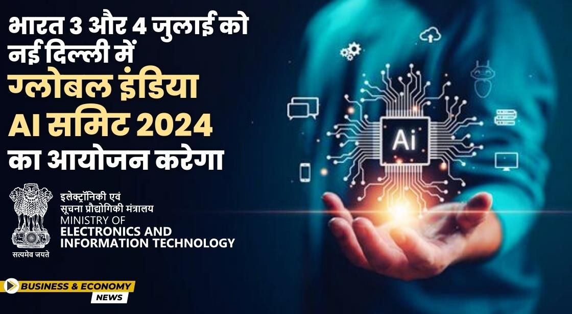 भारत 3 जुलाई को ग्लोबल इंडिया एआई AI समिट 2024 का आयोजन करेगा