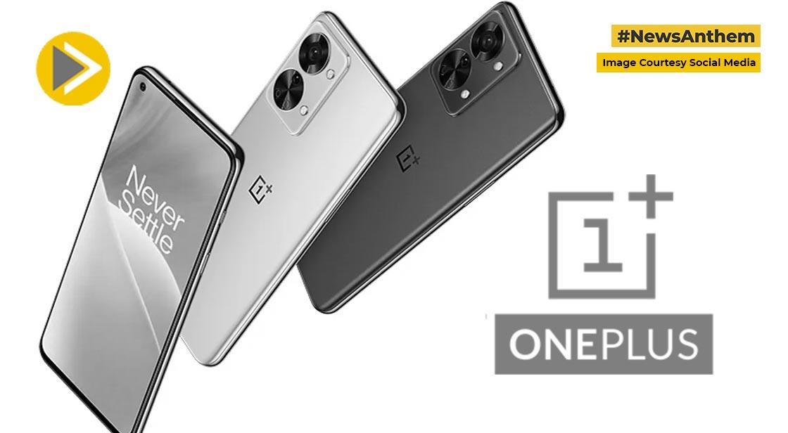OnePlus का 18,999 रुपए में शानदार फोन लॉन्च, इस कीमत में मिलेगा बहुत कुछ