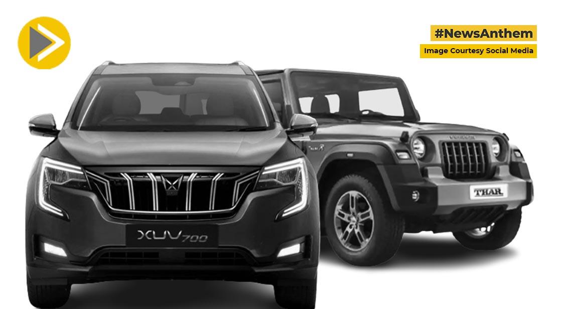 Mahindra: थार और XUV700 के बाद महिंद्रा की इस कार में आई बड़ी खामी, किया रिकॉल