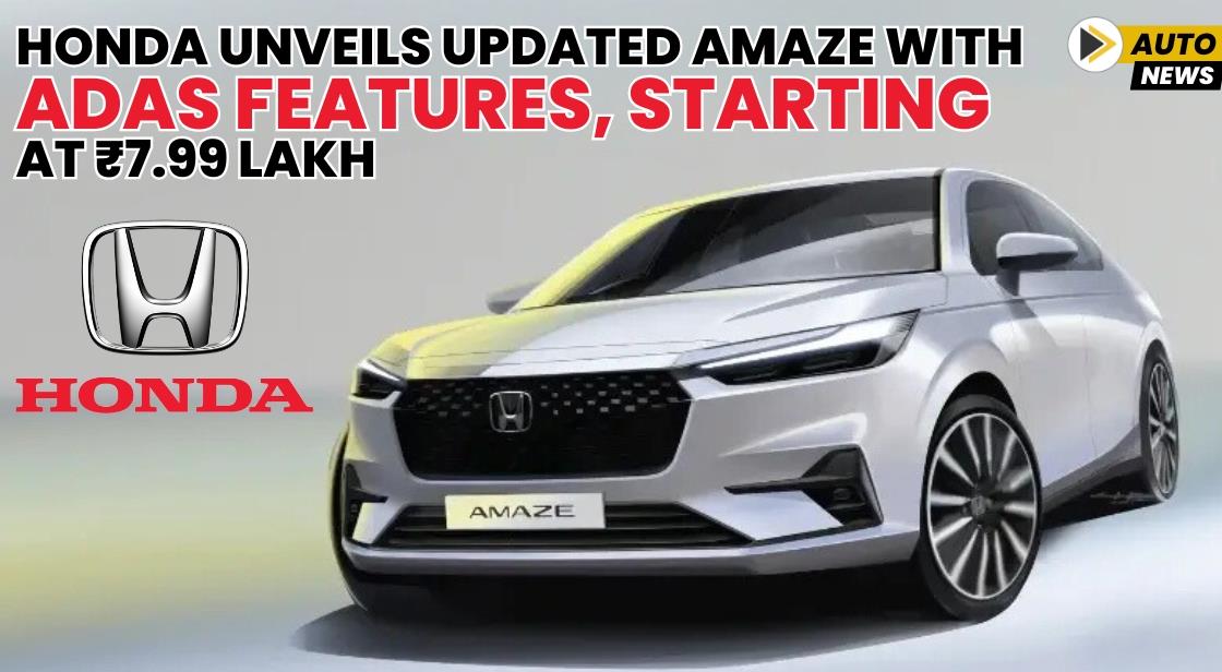 Honda Unveils Updated Amaze with ADAS Features, Starting at ₹7.99 Lakh