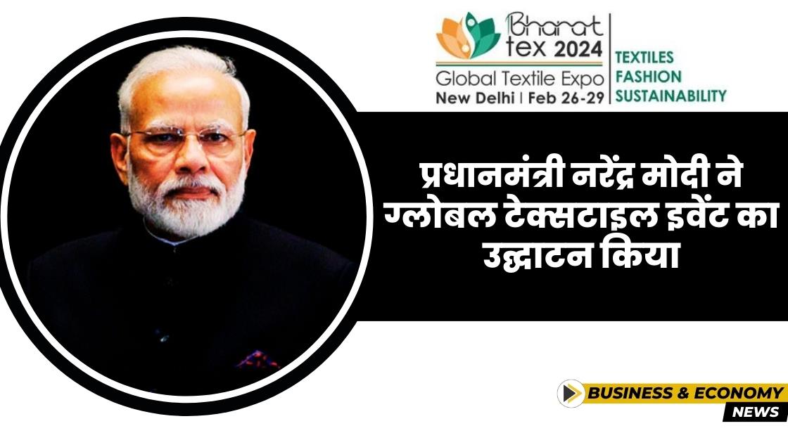 प्रधानमंत्री नरेंद्र मोदी ने आज भारत टेक्स 2024 का उद्घाटन किया