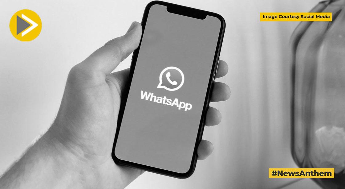 Whatsapp ऑनलाइन शॉपिंग को बनाएगा आसान, लेकर आएगा यह फीचर