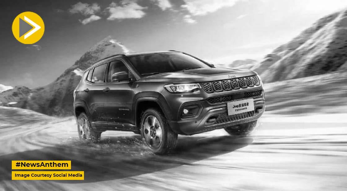 Jeep: चीन में जीप बंद करेगी अपना काम, स्टेलेंटिस के संयुक्त उद्यम का दिवालिया के लिए आवेदन