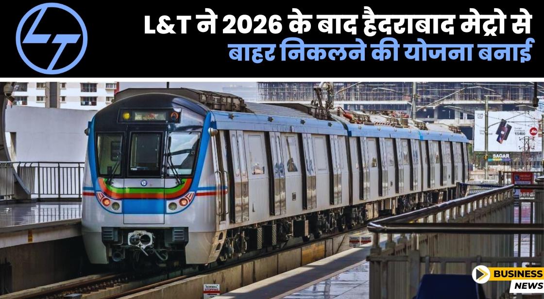 फ्री बस राइड स्कीम के कारण L&T ने हैदराबाद मेट्रो से बाहर निकलने की योजना बनाई