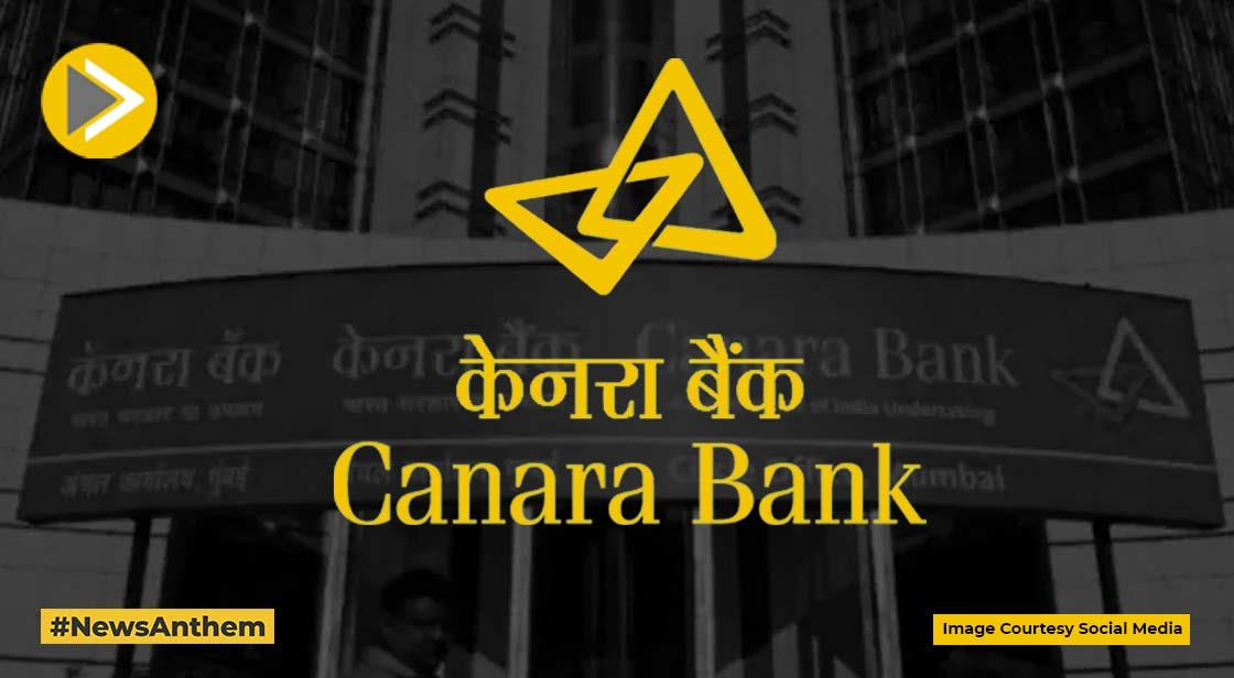 केनरा बैंक ने एफडी की ब्याज दरों में किया बदलाव