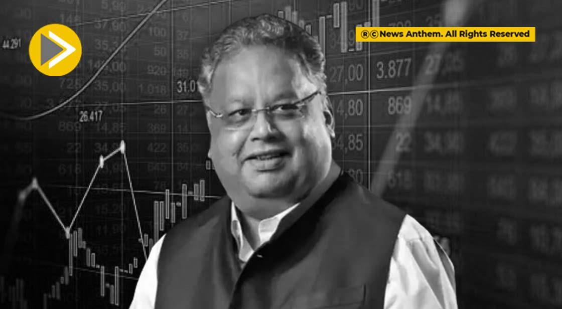 Rakesh Jhunjhunwala ने इस सरकारी बैंक में बढ़ाई स्टेक