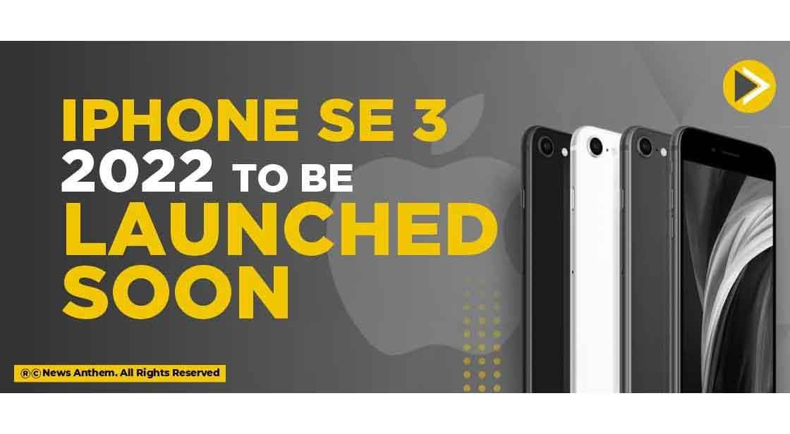 iPhone SE 3 2022 to be launched soon