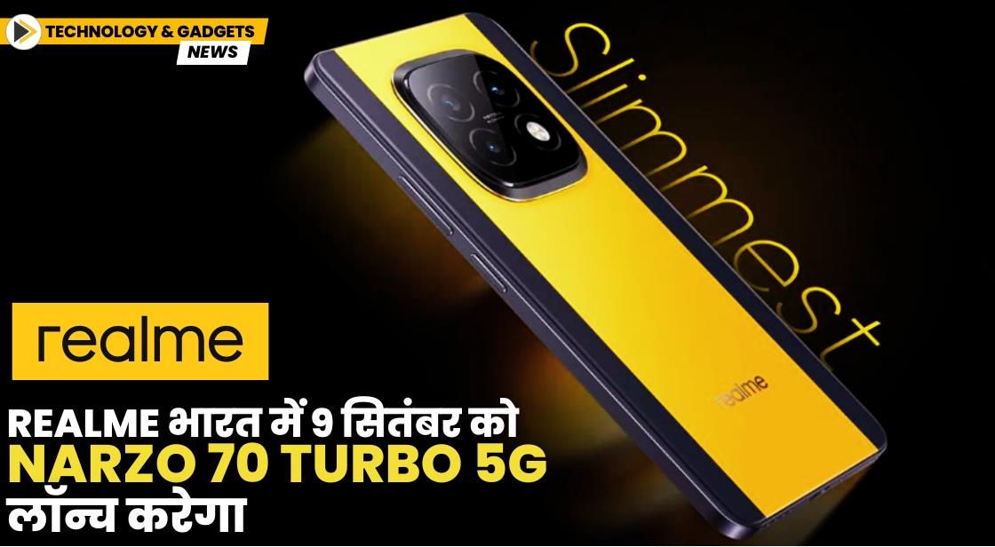 Realme जल्द ही भारत में Narzo 70 Turbo 5G स्मार्टफोन लॉन्च करेगा