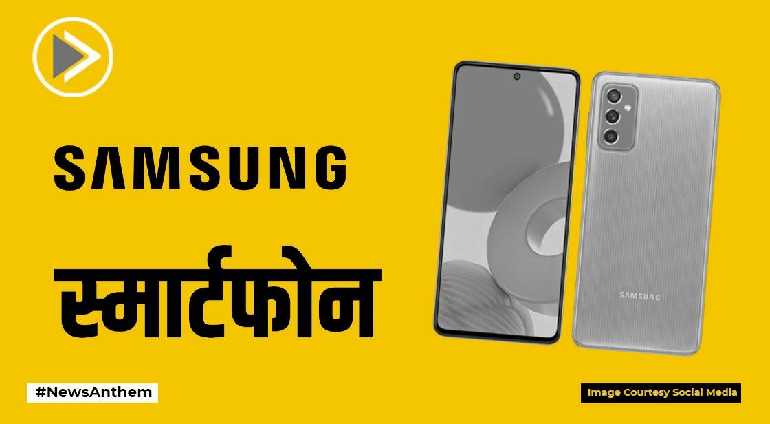 Samsung ला रहा अब तक का सबसे सस्ता 5G Smartphone!, जानें फीचर्स