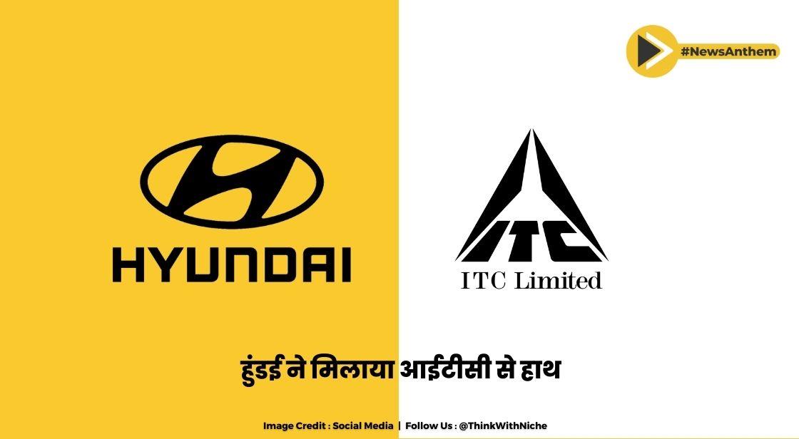 हुंडई ने ग्रामीण पहुंच बढ़ाने के लिए आईटीसी के साथ साझेदारी की