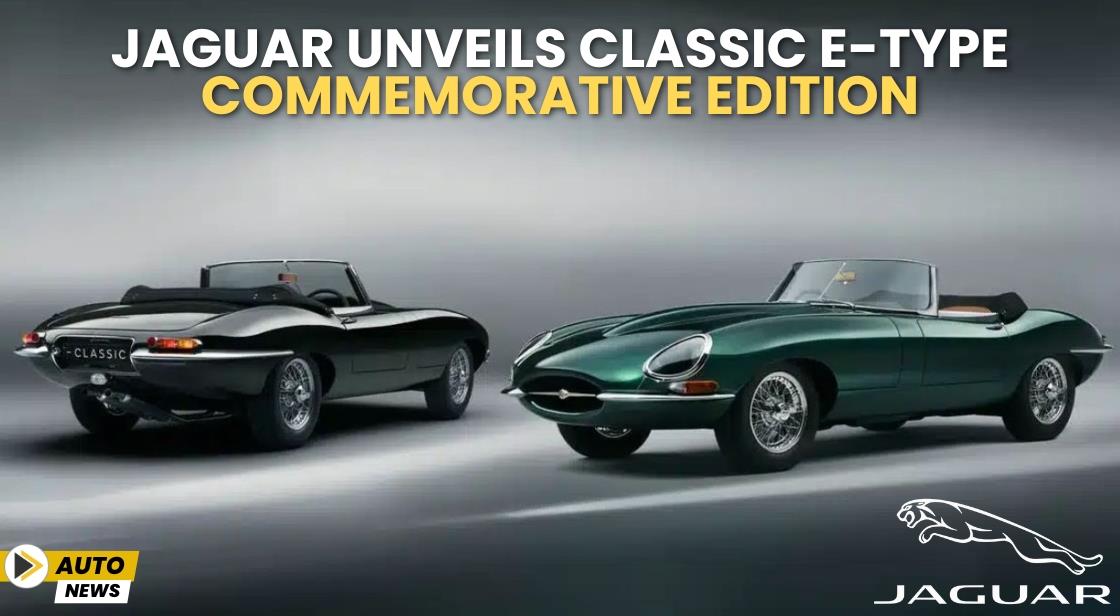 Jaguar Unveils Classic E-Type Commemorative Edition