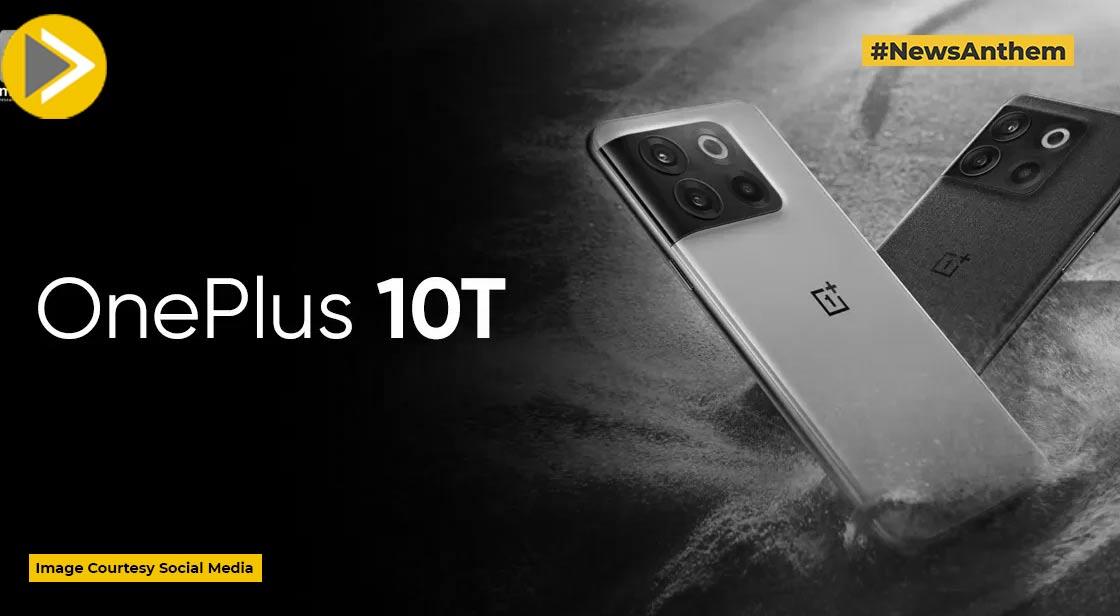 16GB रैम के साथ OnePlus 10T भारत में हुआ लांच, जानें डिटेल्स