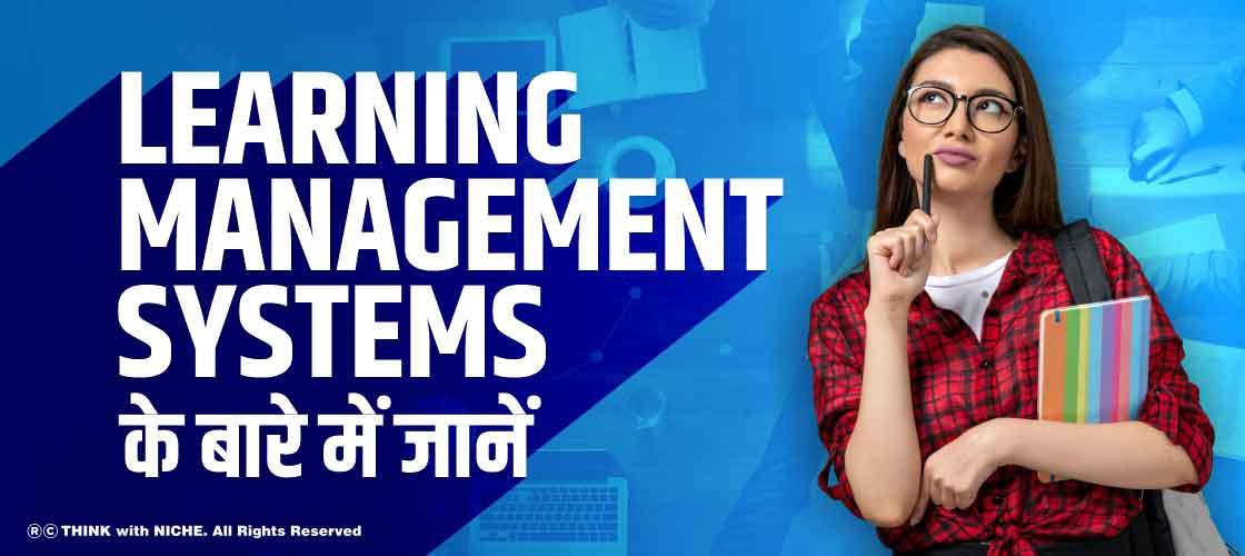 learn-about-learning-management-systems