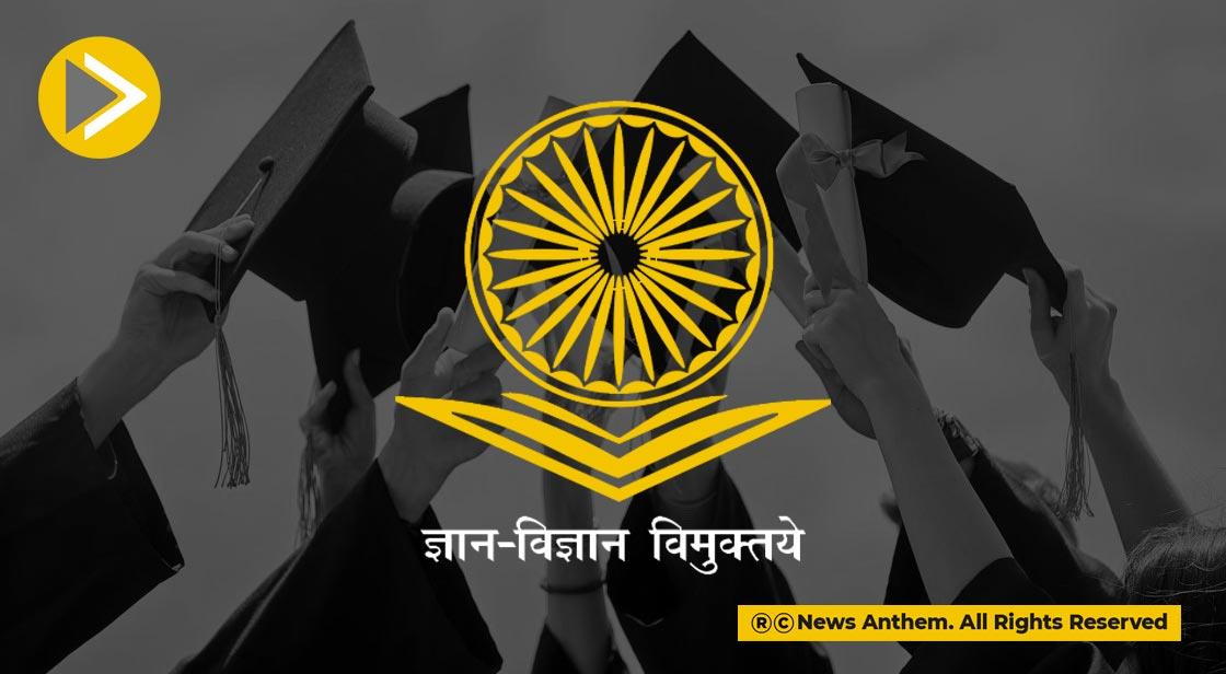UGC announced new rules regarding higher education