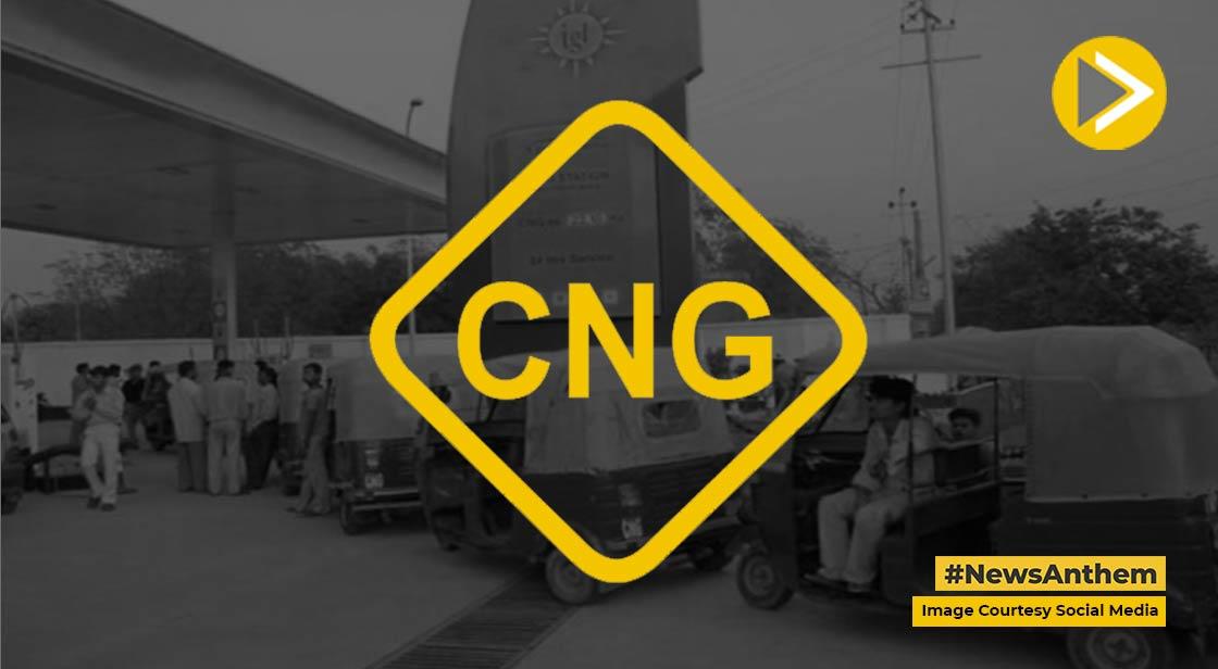 CNG-PNG: प्राकृतिक गैस के लिए तय हो सकती मूल्य सीमा
