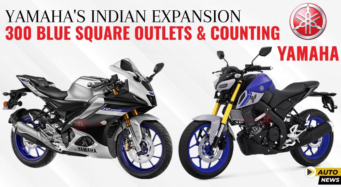 Yamaha's Indian Expansion: 300 Blue Square Outlets and Counting