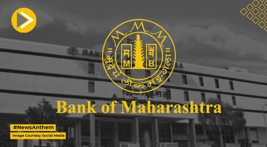 BOM: सरकारी बैंकों में बीओएम ने सबसे तेजी से बांटे कर्ज, जानें डिटेल