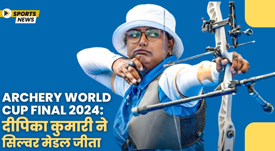 Archery World Cup Final 2024: दीपिका कुमारी ने सिल्वर मेडल जीता