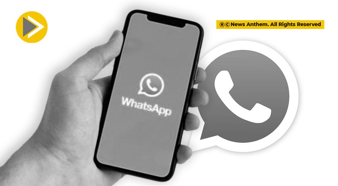 WhatsApp पर जल्द आ सकते हैं 5 नए फीचर