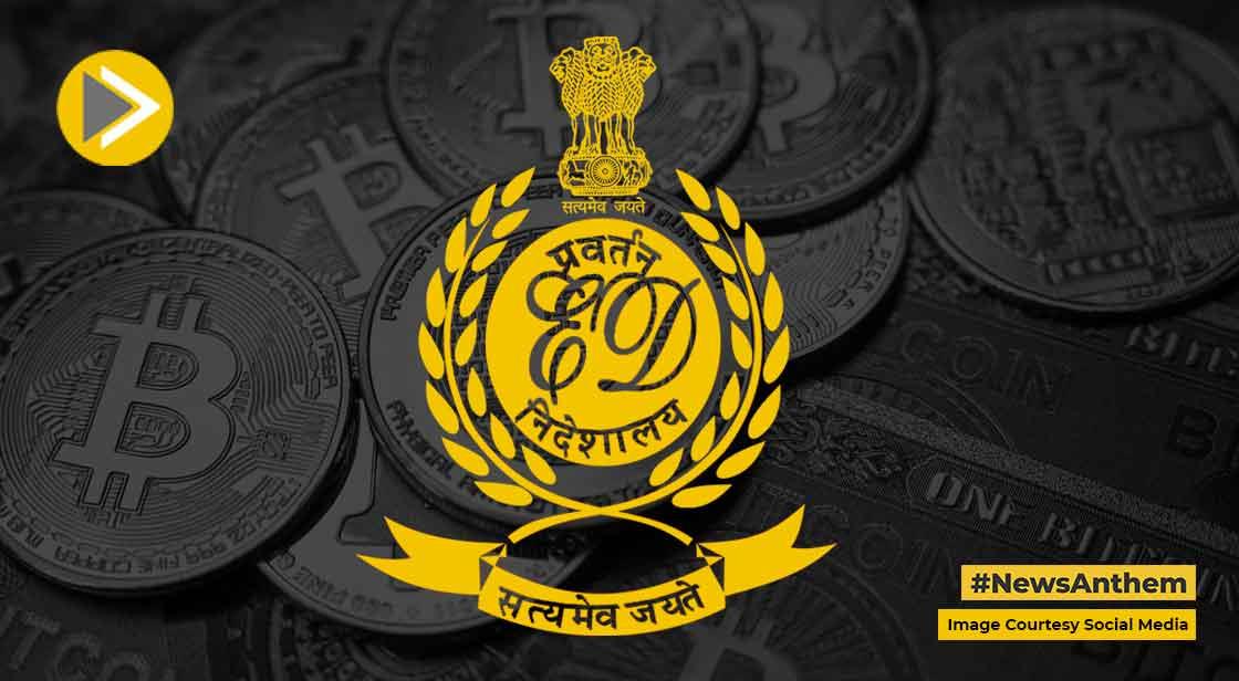 ED Action: गेमिंग एप धोखाधड़ी मामले में 7.12 करोड़ के बिटकॉइन, 1.65 करोड़ कैश जब्त