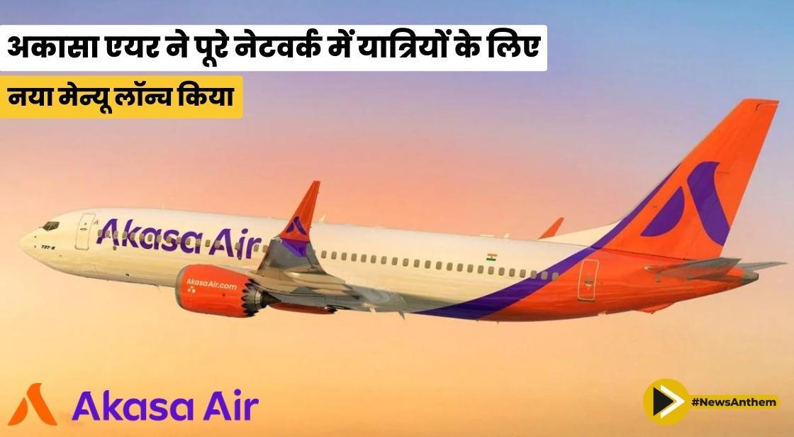 अकासा एयर ने कैफे अकासा में ऑन बोर्ड फेस्टिव मील पेश किया