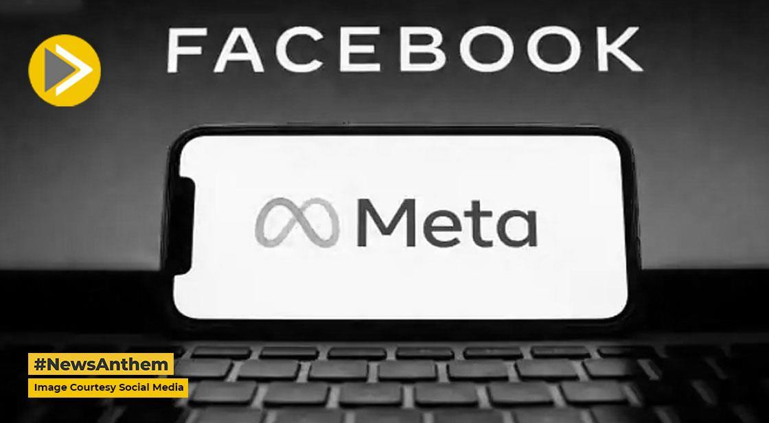 Facebook: फेसबुक का नया प्रयोग, अब AI की मदद से पता चल सकेगी यूजर्स की उम्र