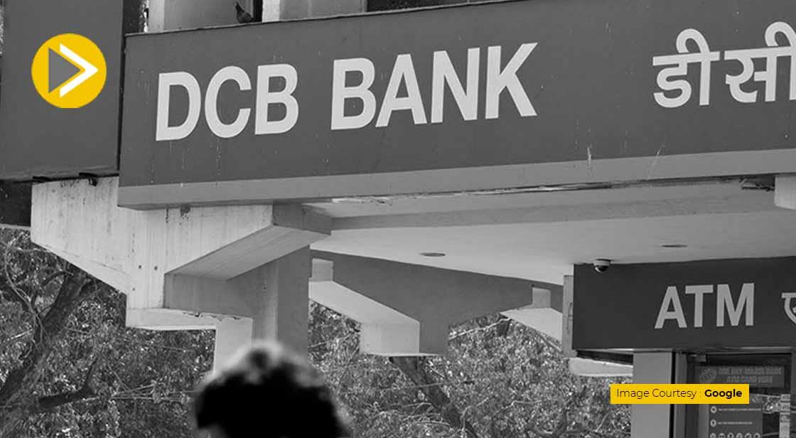 DCB Bank ने बढ़ाई MCLR की ब्याज दरें