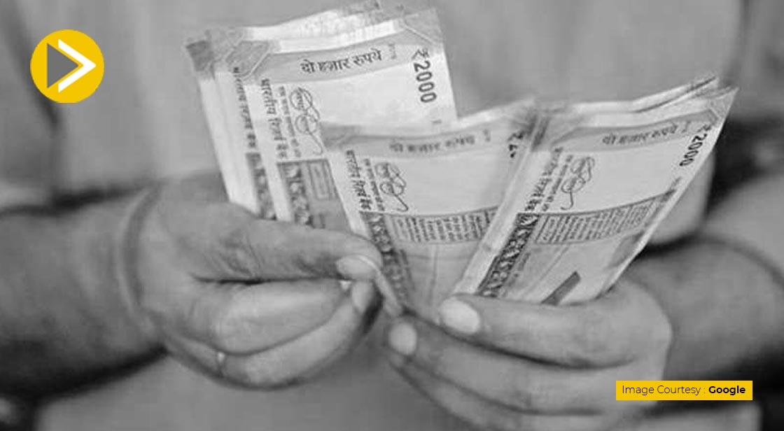 इस बैंक के 100 ग्राहकों के खातों में आए 1300 करोड़ रुपए