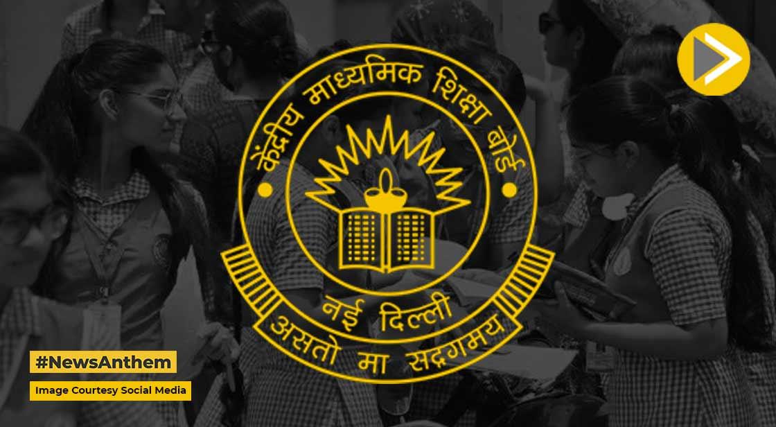 सीबीएसई 12वीं का रिजल्ट जारी, लड़कियों ने मारी बाज़ी