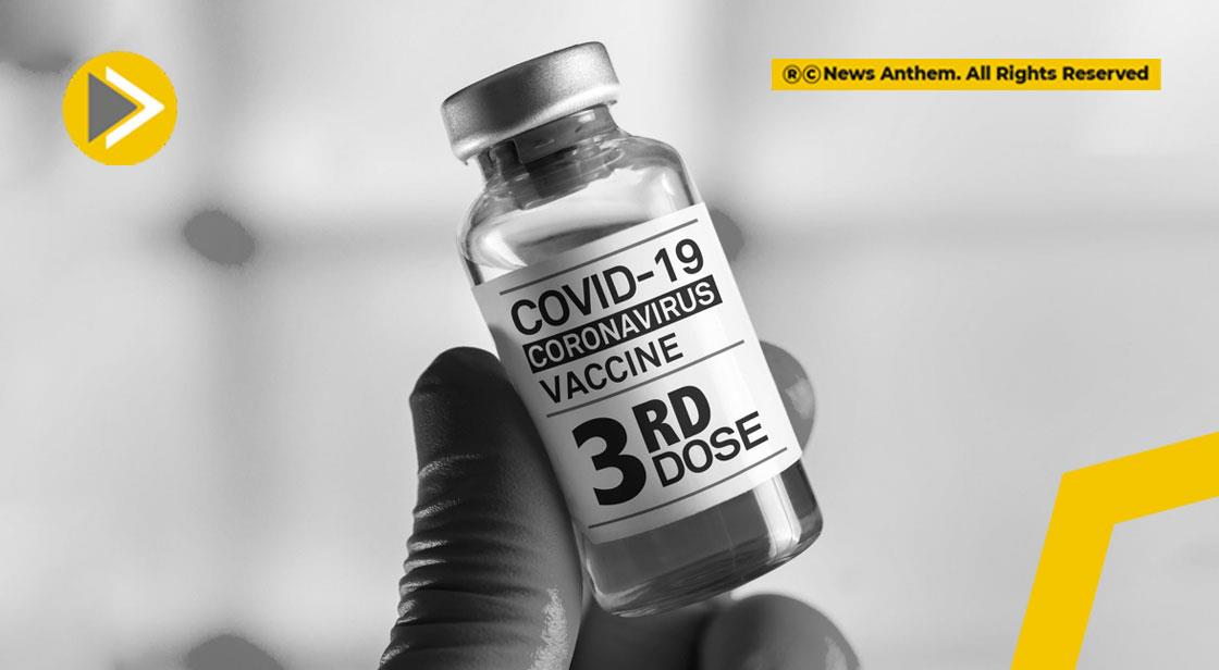 Check out the New Prices for COVID-19 Booster Doses