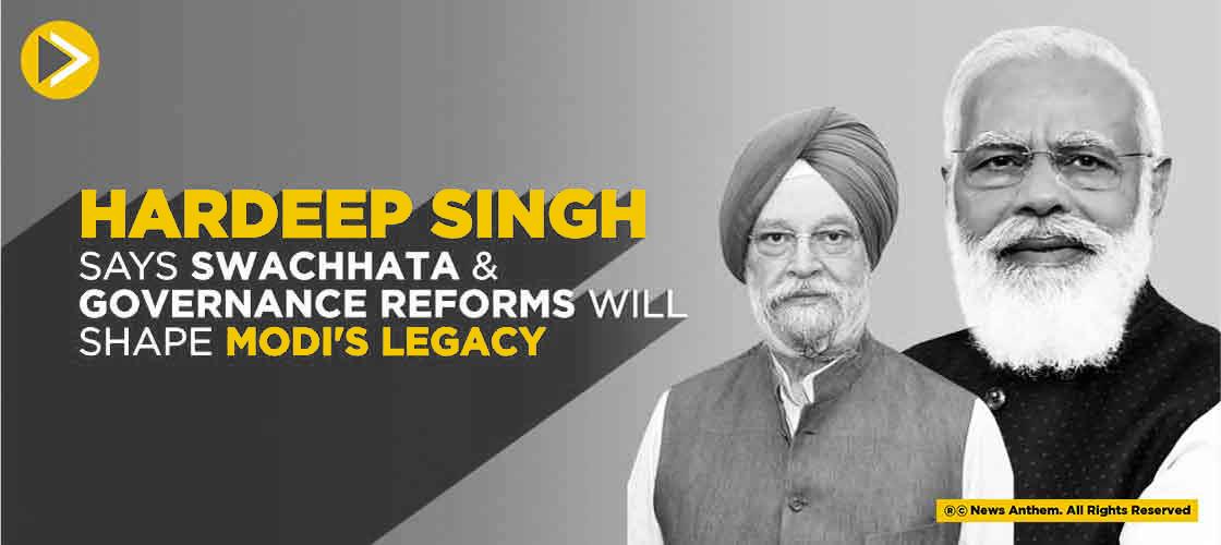 Hardeep Singh Says Swachhata And Governance Reforms Will Shape Modi's Legacy