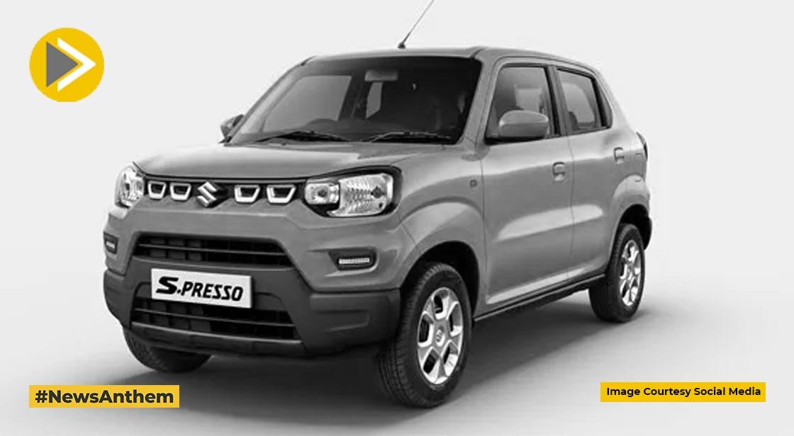 Maruti Suzuki बंद कर सकती है छोटी कारों का निर्माण