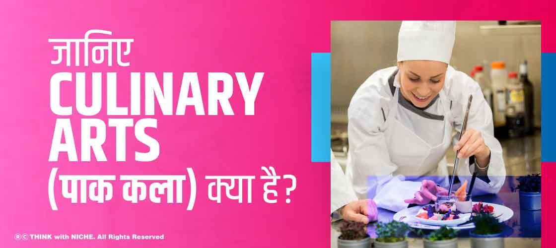 know-what-is-culinary-arts