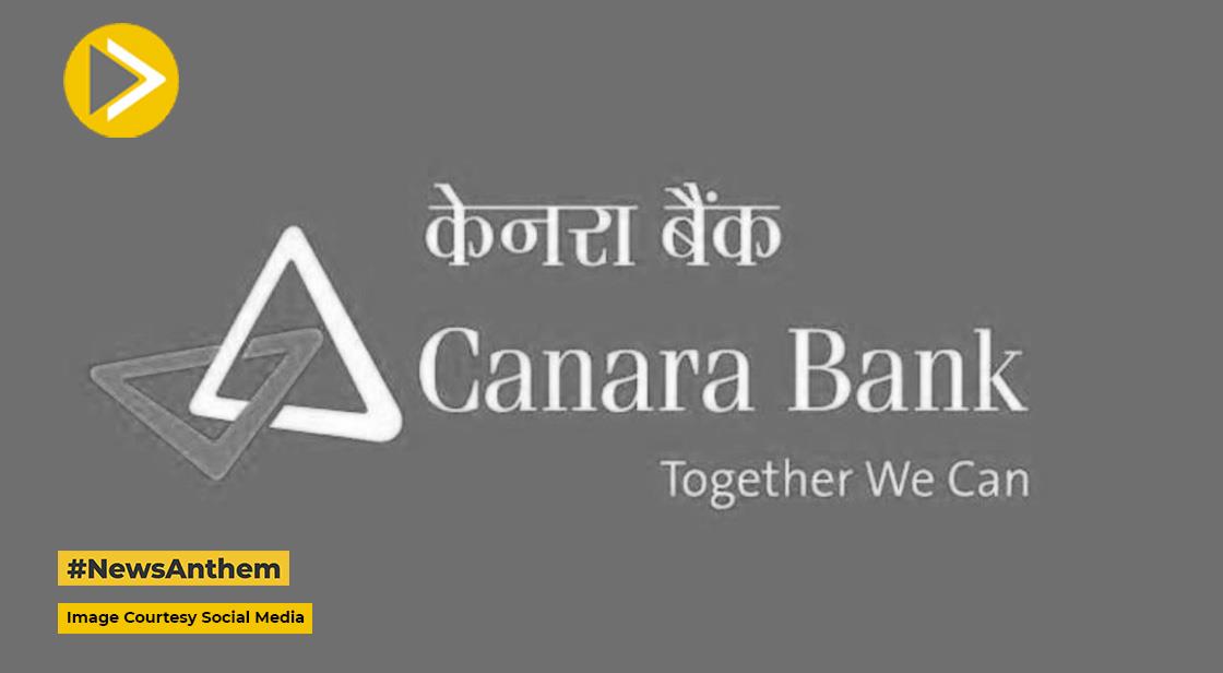 केनरा बैंक ने लॉन्च किया 'Canara ai1' मोबाइल ऐप