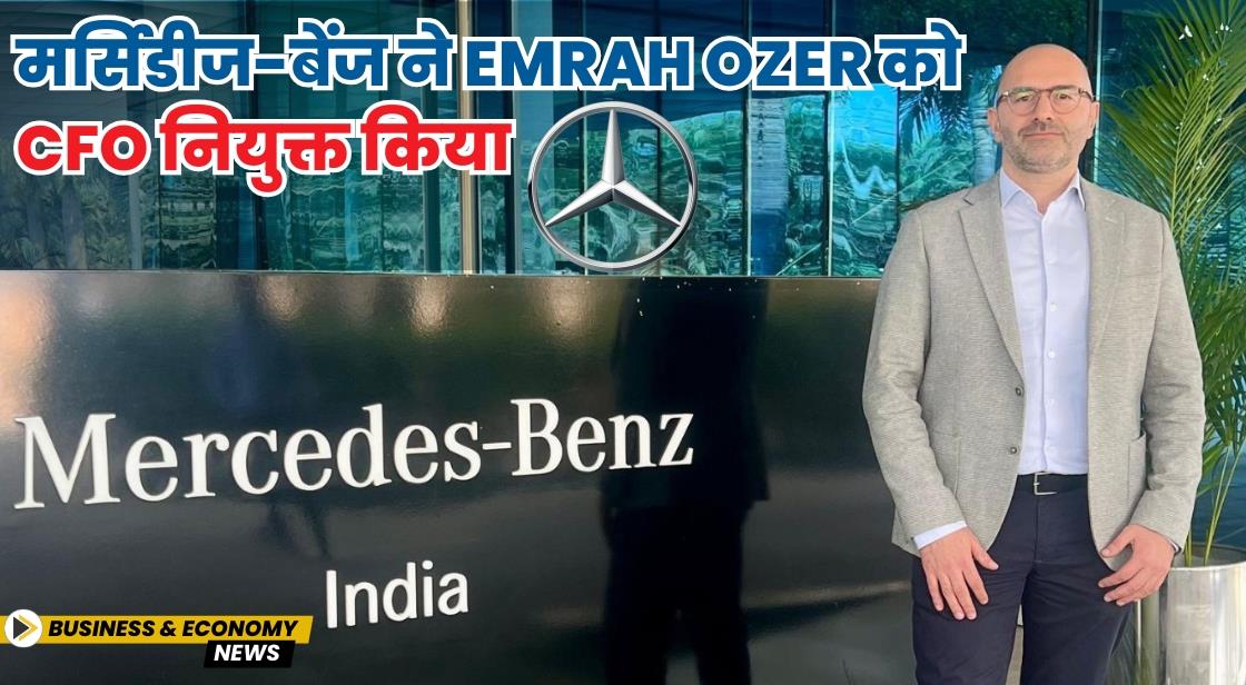 मर्सिडीज-बेंज ने Emrah Ozer को CFO नियुक्त किया