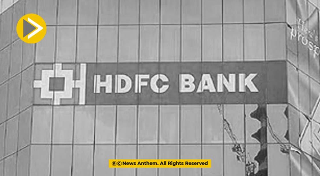 HDFC बैंक ने नियामकीय शर्तों को पूरा करने की मांगी इजाजत