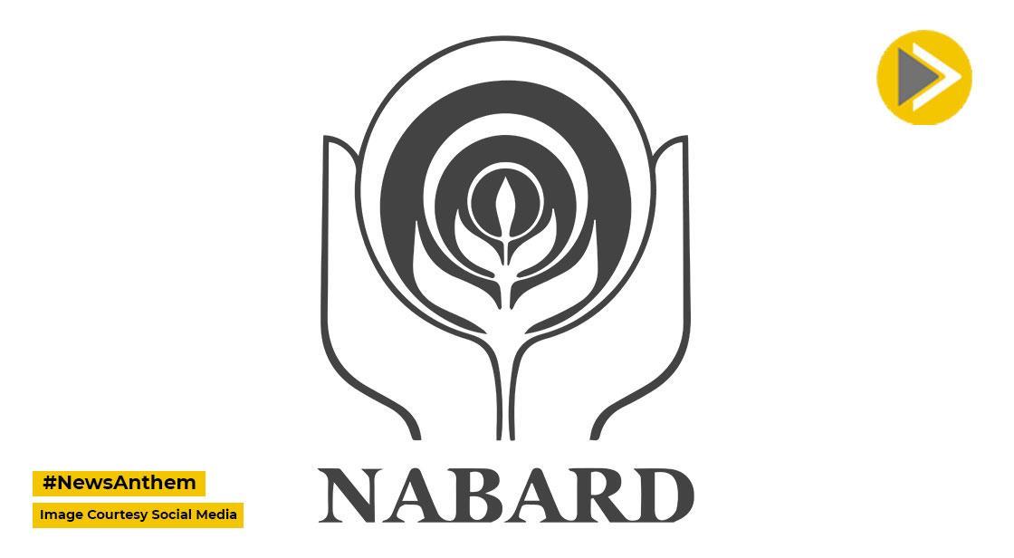 नाबार्ड 1,000 करोड़ का फंड पेश करेगा