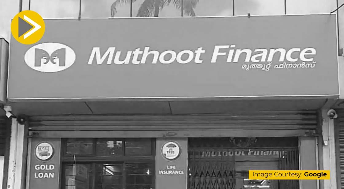 Muthoot Finance का अंतरिम डिविडेंड का ऐलान