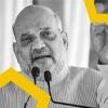 Amit Shah Makes Aatmanirbhar Nation And Focused On Mother Tongue And Official Language