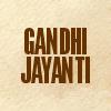 Gandhi Jayanti 2022: प्रेम दुनियां की सबसे बड़ी शक्ति है