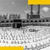 Tourism, Art And Culture  Mecca How The Holy City Has Changed Over The Past 100 Years